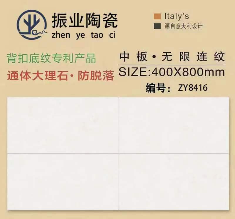 ZY8416.jpg